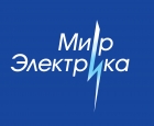 Мир Электрика
